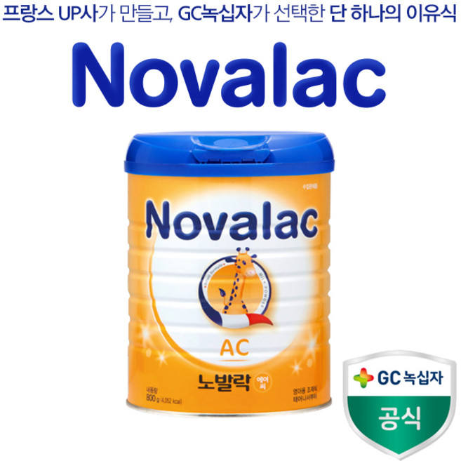 노발락 AC 분유, 800g, 1개