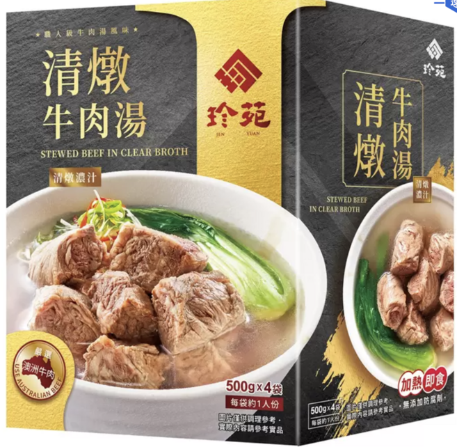 珍苑 清燉牛肉湯4包/盒 牛肉湯 牛肉 調理包, 1箱, 500ml