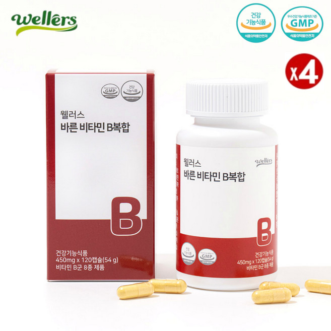 웰러스 천연 비타민B 컴플렉스 바른원료 B군 복합 8종 120캡슐 식물성캡슐 자연유래 NO화학부형제, 4박스, 120정