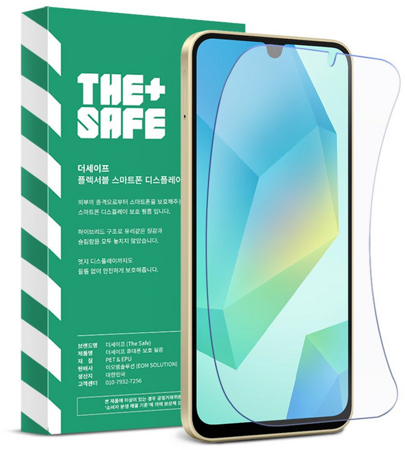 더세이프 삼성 갤럭시 버디5 8H경도 유리코팅 블루라이트 차단 액정보호필름 간편부착 3매, 3개