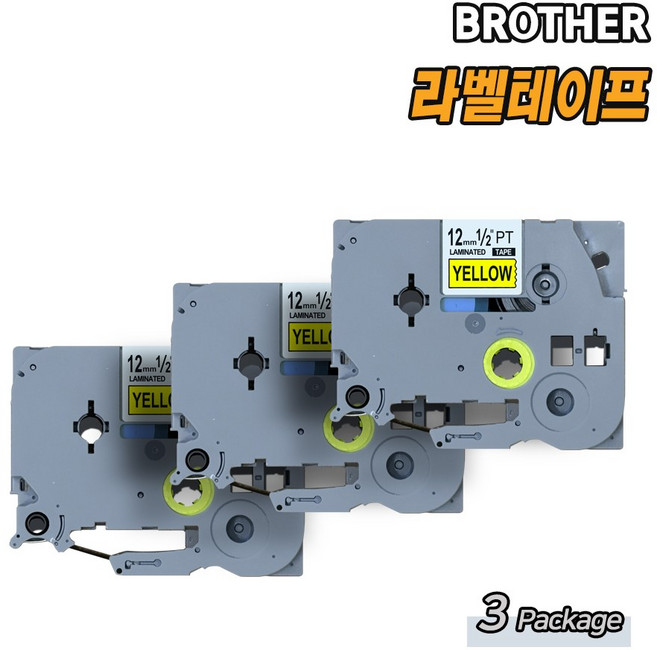 호환 올데이컴퍼니 브라더 라벨 프린터 테이프 라벨기 라벨지 6 9 12 18 24 36 mm pt-p700 p710bt p900w d200 p300 h110, 12mm, 3PAC, 노랑바탕/검정글자