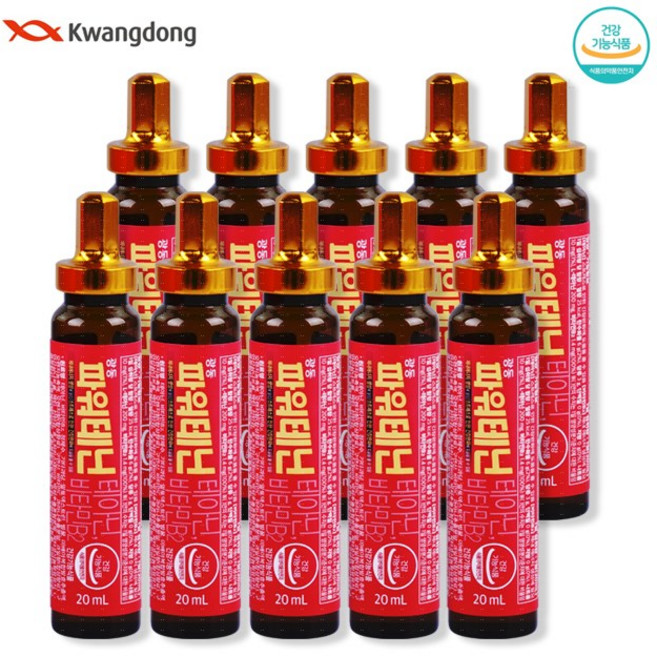 광동제약 스트레스 긴장완화 파워테닌 20ml 휴대용 비타민 앰플 개별포장(20개부터 파워테닌오프너 증정), 10개