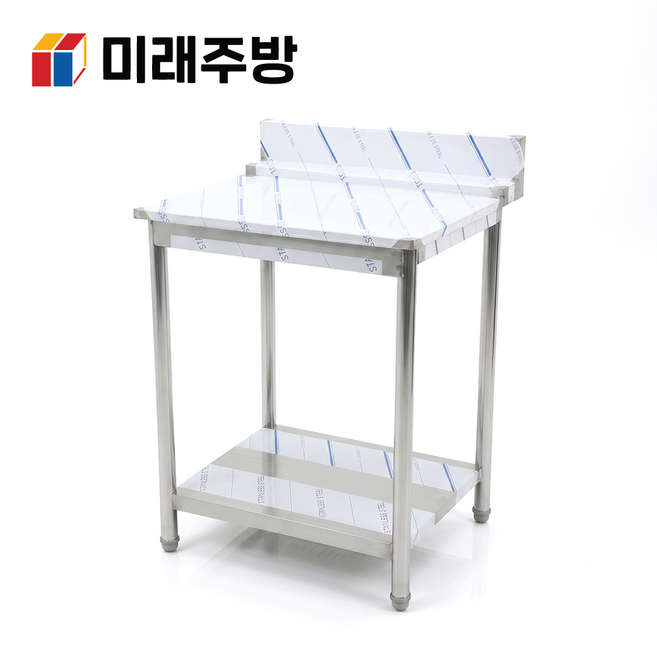 미래주방 렉작업대 렉싱크대 업소용 세척기작업대 600 스텐 조리대, 식기세척기용