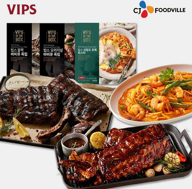 [VIPS] 빕스 블랙 바비큐 폭립+오리지널 폭립+파스타(로제), 1세트, 1.24kg
