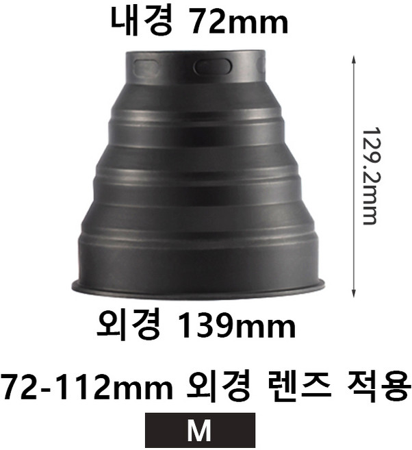 유니버설 반사방지 접이식 가역 필터 DSLR 카메라 접이식 실리콘 렌즈 후드 렌즈 캡 쉐이드 54-82MM, 1개, M 72-112mm