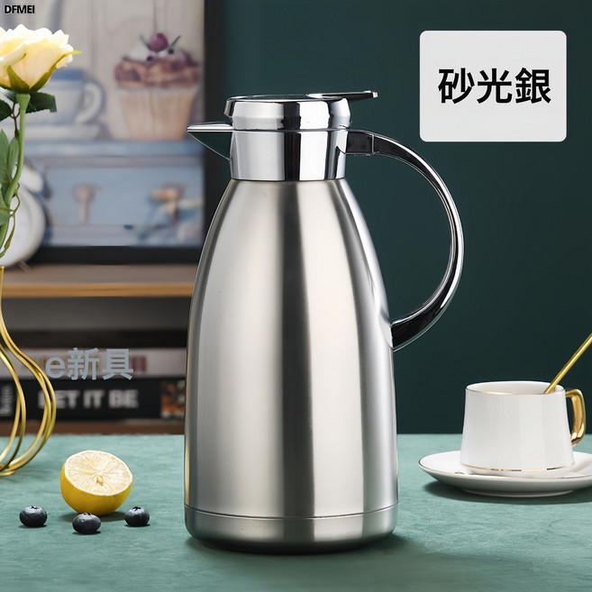DFMEI 304不鏽鋼真空保溫壺暖水瓶歐式咖啡壺家用熱水瓶, 1個, 【商用-羅馬壺】砂光銀色【彩盒包裝】:【SUS304-1.8L】24小時長效保溫, 1L