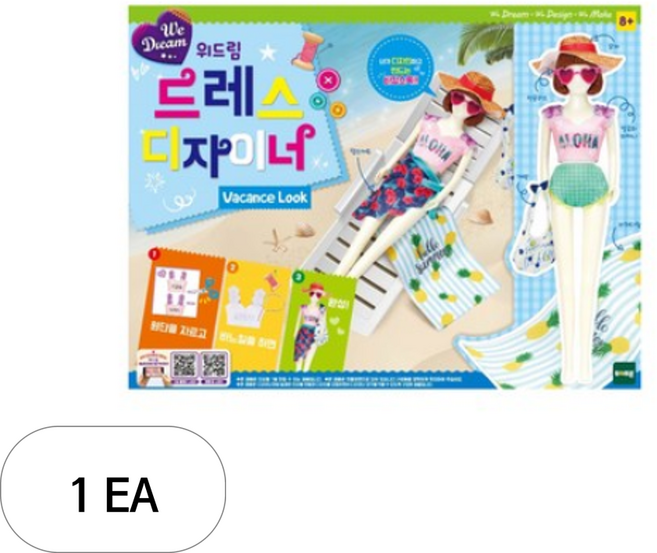 위드림 드레스 디자이너 바캉스룩, 혼합색상, 1개