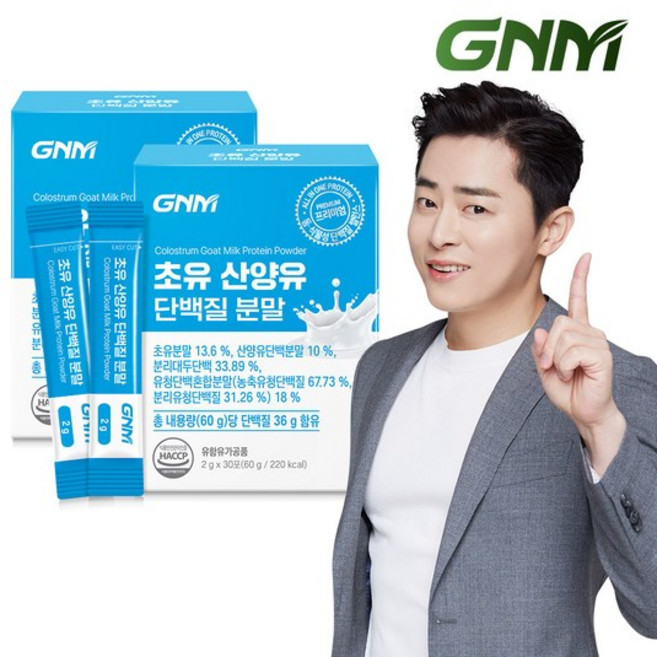 GNM 초유 산양유 단백질 프로틴 분말 스틱 30P, 60g, 2개