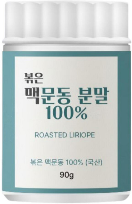 볶은 맥문동 분말 국산 맥문동가루 무첨가, 1개, 150g