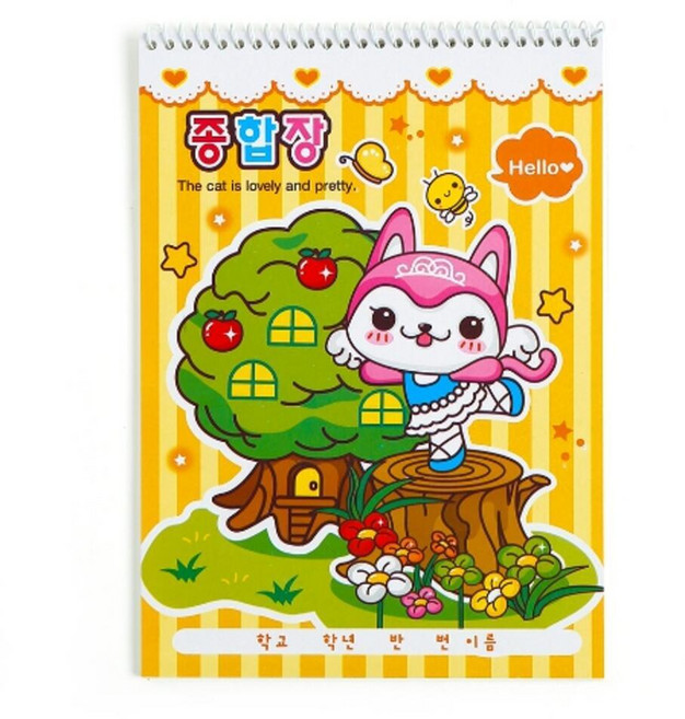 B4 줄없는 무지종합장 그림 미술학습 어린이 초등 여아