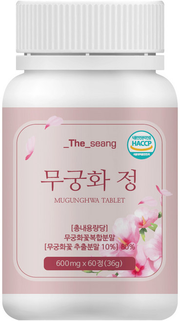 무궁화정 무궁화꽃추출물 다이어트 보조제 60정, 1개