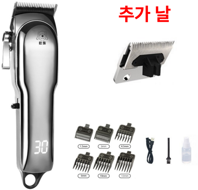 이루다 강아지 바리깡 대형견 이발기 애견 미용 클리퍼, 1개, 실버