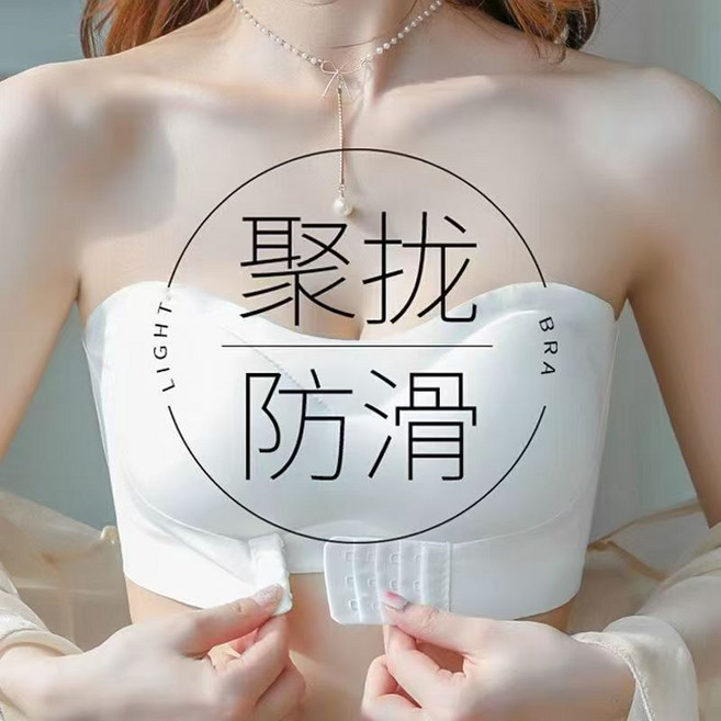 麒麟優選 無痕無肩帶內衣 聚攏防滑前扣胸罩