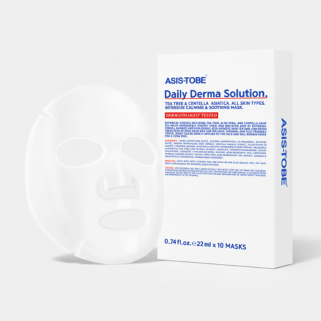 애즈이즈투비 데일리 더마 솔루션 22ml, 1개