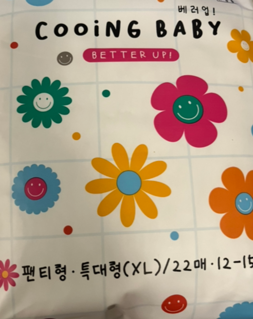 Cooing 베러업 팬티형 기저귀 남녀공용, 특대형(XL), 22매