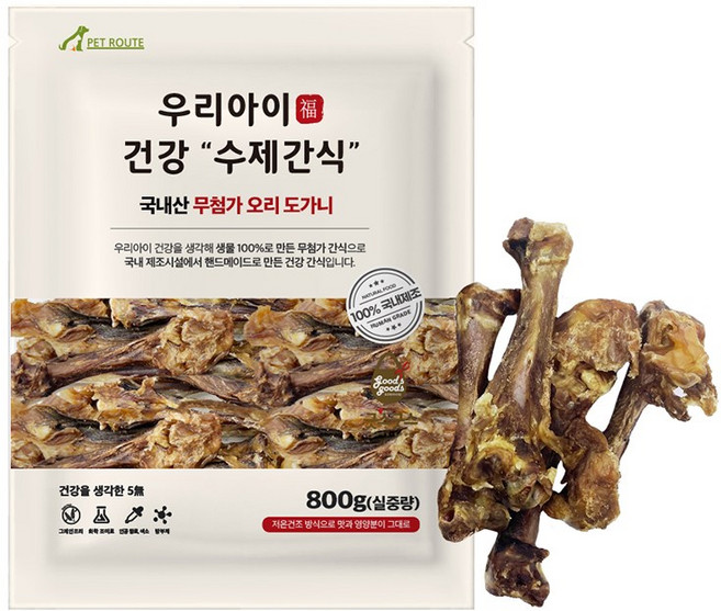 펫루트 강아지 우리 수제간식, 오리 도가니, 800g, 1개