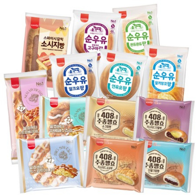 삼립 봉지빵 골라담기 9봉 택크림/단팥/보름달/주종발효 외, 정통보름달 9봉, 정통보름달 9봉