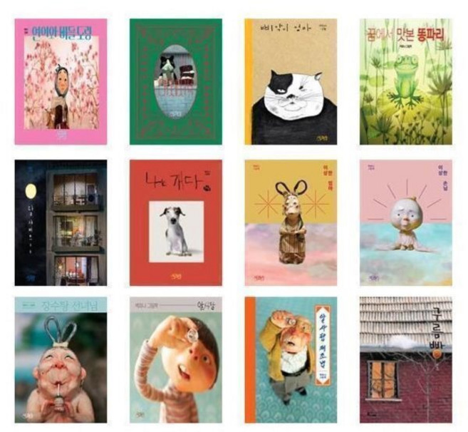 [전집] 백희나 작가 그림책 세트 : (구름빵/알사탕제조법/연이와버들도령/달샤베트), Storybowl(스토리보울)(전집)