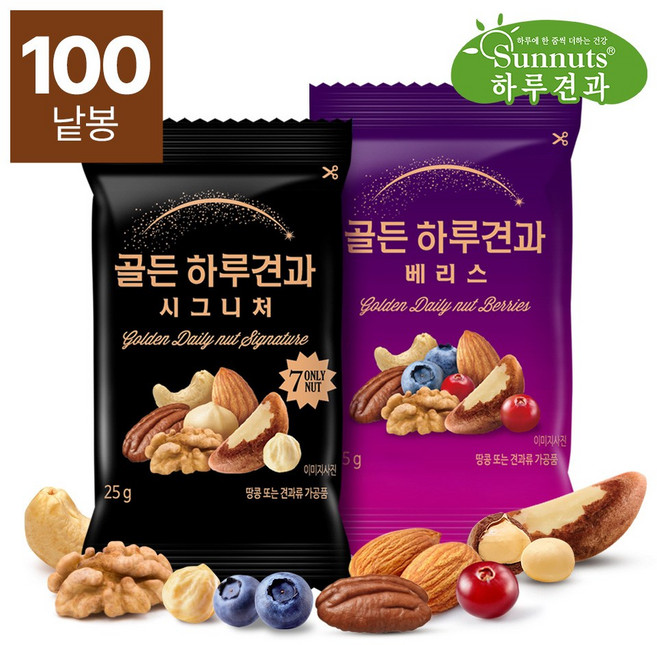 [하루견과]골든하루견과시그니처50봉+베리스50봉(총100봉)/호두 호두 견과류 하루견과 매일견과 원물간식, 100개, 25g