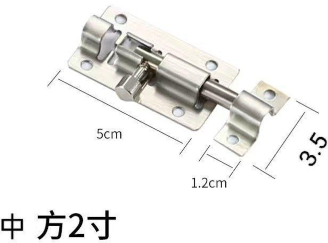 8.0寸加厚不鏽鋼插銷門栓, 1個, 2.0寸加厚 配螺絲 ,沒配免釘膠, 2.0寸