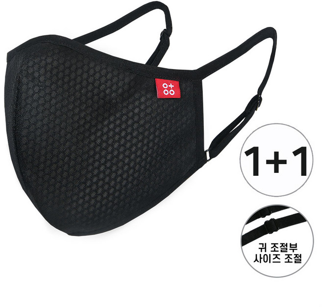 오투라이프 나노 쿨에어 1+1세트 마스크 숨쉬기편한 사계절용 스포츠 수영장 목욕탕