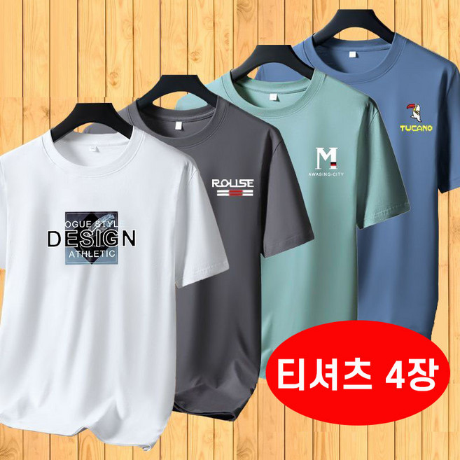 남성용 라운드 반팔 티셔츠 코튼 소재 땀 흡수 기능성 레터링 디자인 루즈핏 캐주얼 스타일 편안한 착용감 여름 남성 상의 아이템입니다