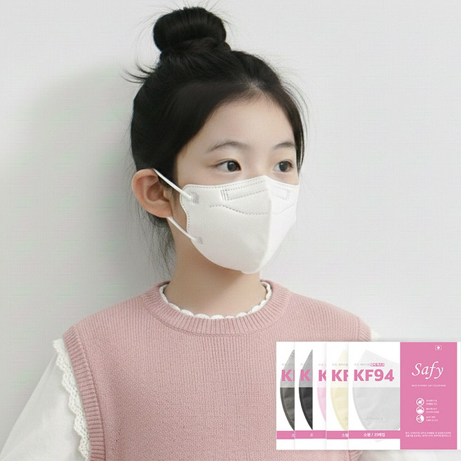 세이피 새부리형 KF94 소형 100매 컬러 황사 방역 어린이 마스크 식약처 인증 완료, 1개, 소형  화이트