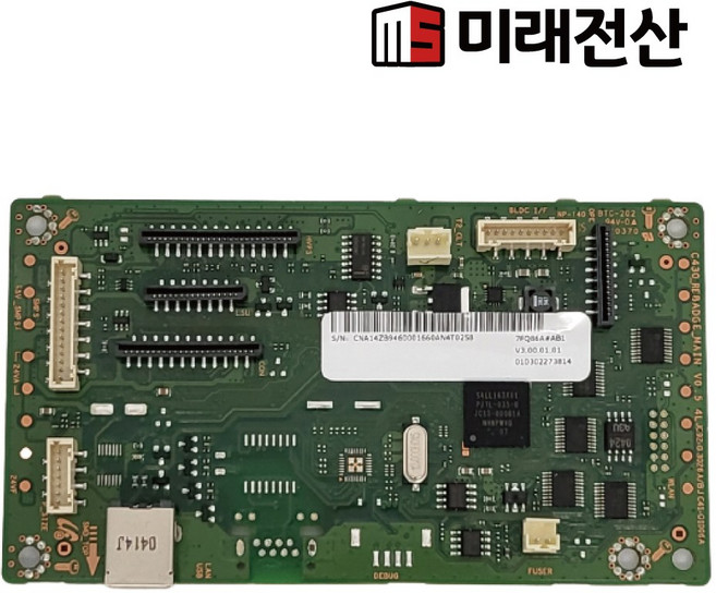 삼성 정품 정착기 / 전사벨트 SL-C430 433 470W 472 473FW, 510리셋보드