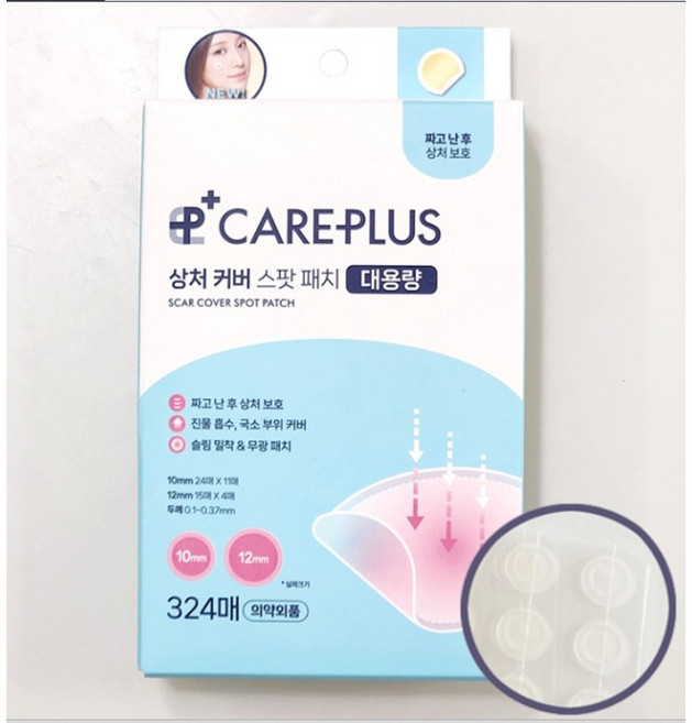 [정품] 케어플러스 상처커버 가성비 스팟패치 대용량 324매, 324개입, 2개