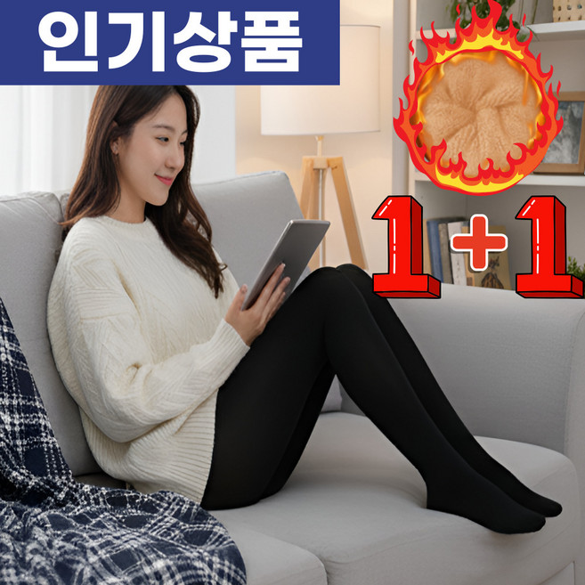 벨로샤인 1+1 겨울 발열 스타킹 기모 레깅스