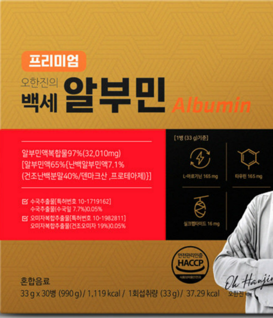로지나 프리미엄 오한진의 백세 알부민 30p, 33g, 90개