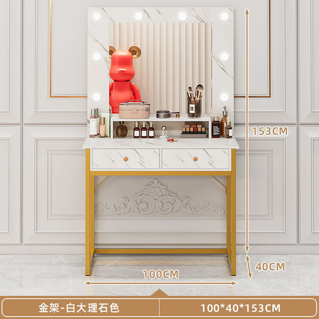輕奢影樓化妝臺 帶燈鏡面收納化妝桌, 1個, 100金架+白大理石雙抽, 100金架+白大理石雙抽
