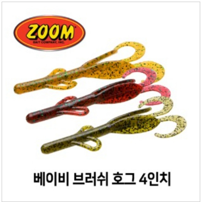ZOOM 줌 베이비 브러쉬 호그 4인치 루어 웜, 042-025, 1개