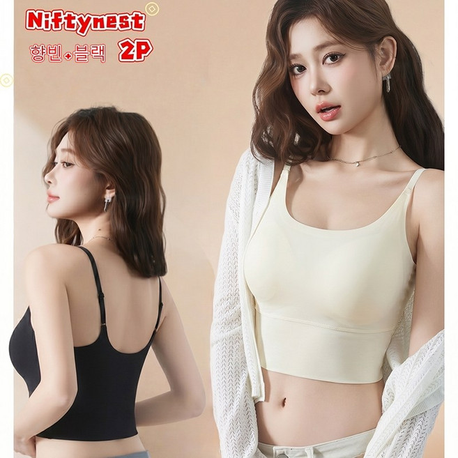 10위 - Niftynest 브라탑나시 심리스 브라 노와이어 브라 슬림한 신축성 심리스 끈나시 브라탑 크롭 캡내장 1+