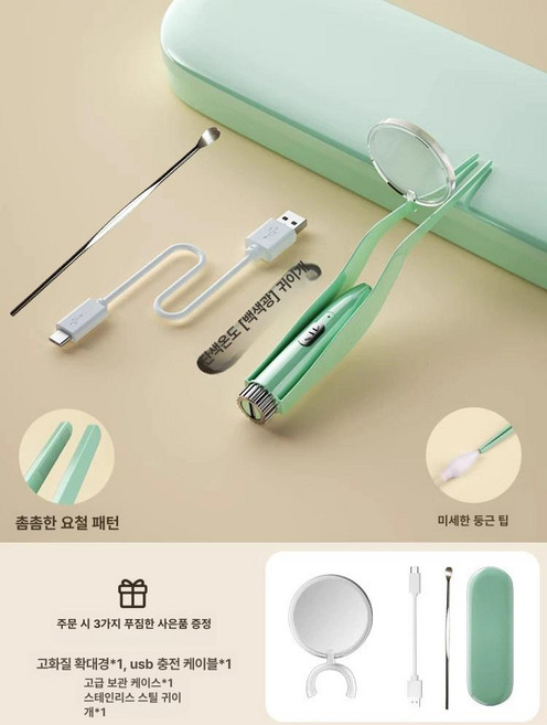 편도결석 제거기 상쾌한 그린 치과 전동 셀프제거 키트, 1개