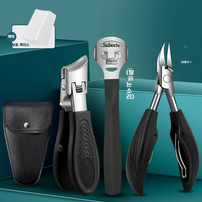 생안발 전용 손톱깎이 내성발톱깍기 손톱정리도구 튐방지, 1개, E. 무사 블랙 스크래퍼 칼 독 부리 집게 수납 가방