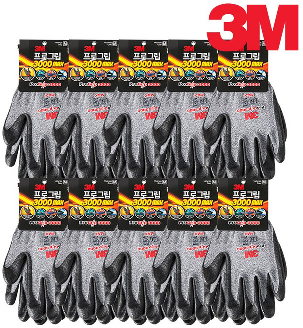쓰리엠 프로그립 3000 MAX 안전장갑, 멜란지그레이, 10개
