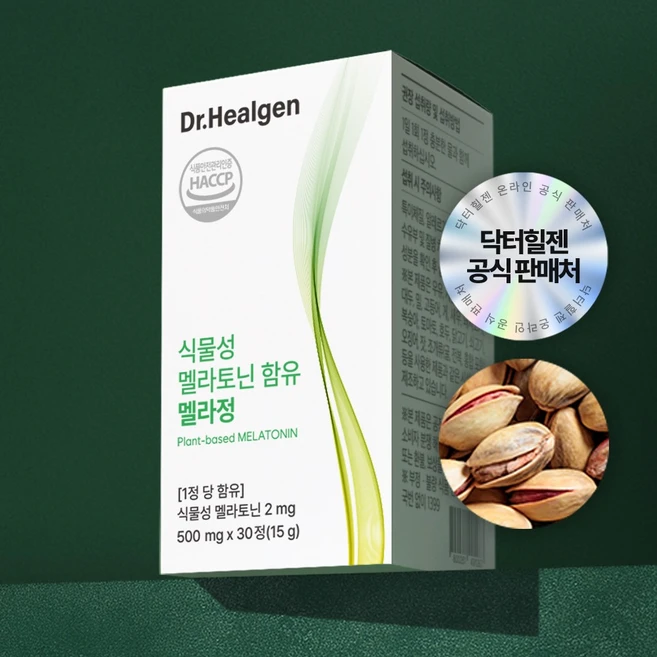 닥터힐젠 식물성 멜라토닌 2mg 마그네슘 테아닌 트립토판 500mg x, 1개, 30정 - 쿠팡
