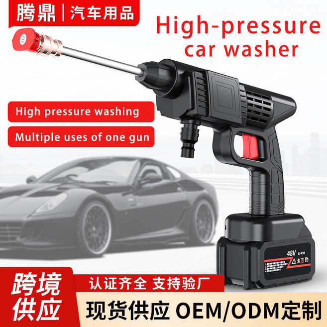 무선 고압세척기 휴대용 고출력 세차용 물총 가정용 충전식 분사기, 48HV 리튬 배터리, 단일 모델