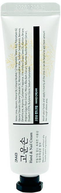 3WB 고운손 핸드크림 25g 고보습 주부습진, 1개