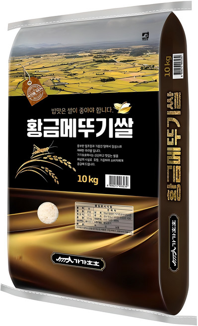 가가호호 2025년산 햅쌀 황금메뚜기쌀 백미, 상등급, 10kg, 1개