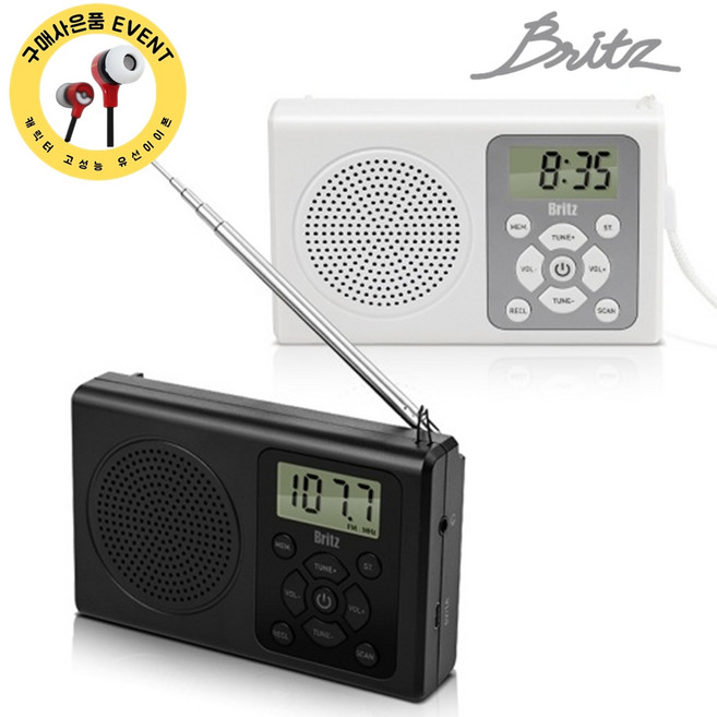 브리츠 BZ-R120 포터블 유무선 FM라디오 구매사은품 제공, 블랙