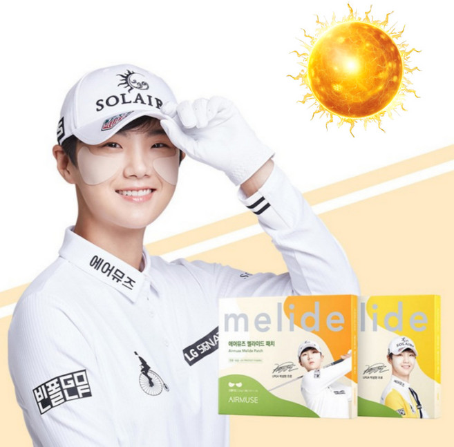 에어뮤즈 멜라이드 자외선차단 패치 스탠다드, 12g, 1개