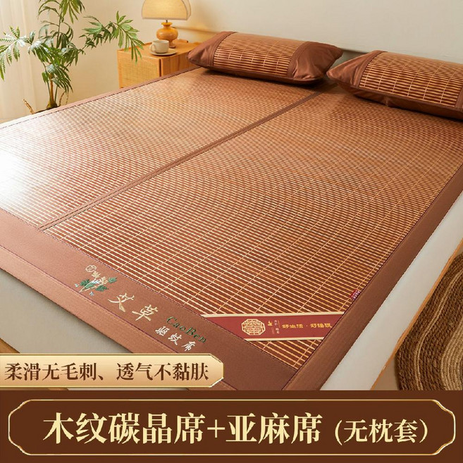 고급 대나무 매트 여름 2025 새로운 얼음 실크 양면 밀짚 등나무 접이식 기숙사, Wormwood mosquito repellent ma