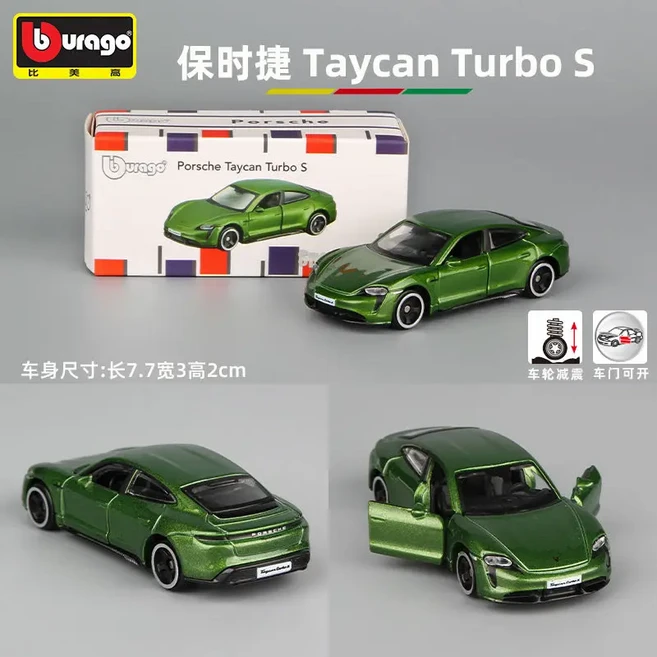 Bburago 1/64 쉐보레 포르쉐 람보르기 머스탱 합금 스포츠카 모델 다이캐스트 미니어처 스케일 차량 컬렉, 07 Porsche Taycan