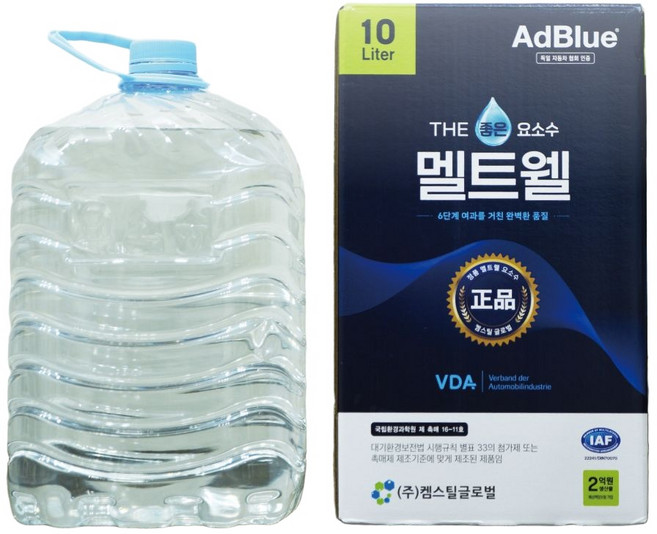 멜트웰 최신제조 차량용 요소수 10L 디젤 SCR 애드블루 촉매제 (호스포함), 1개