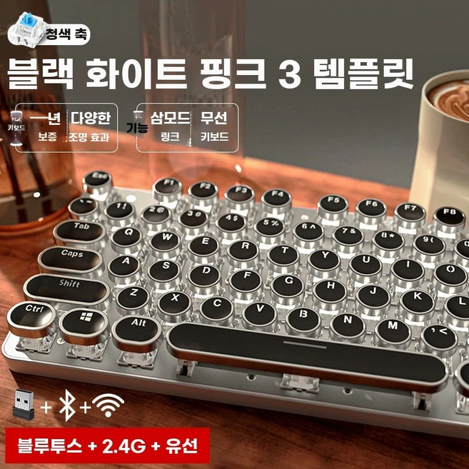 무선 게이밍 키보드 기계식 핫스왑 pro 독거미 ZH870 LED F87, A. 지원, G. 흑백 시안 104키