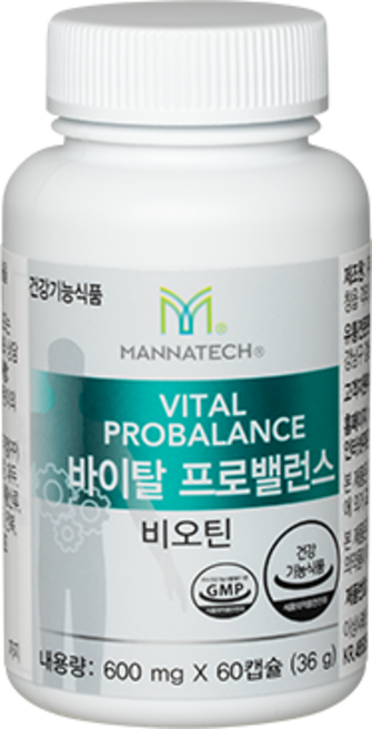 고함량 비오틴 바이탈 프로밸런스 비오틴 수용성 비타민 피로 영양제, 1개