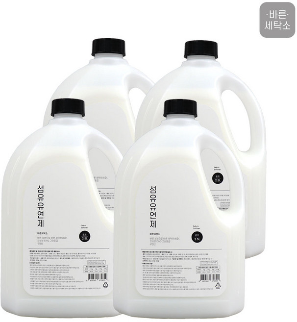 바른세탁소 섬유유연제 핑크로즈향 2.5L 4개