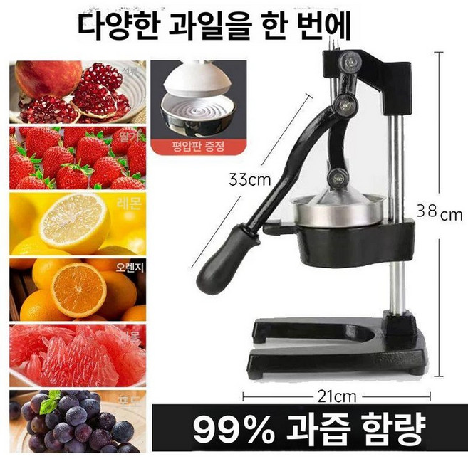 스텐 과일 착즙기, 1개, 1ml
